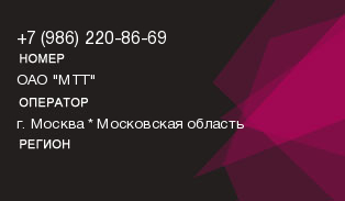 9862208669
